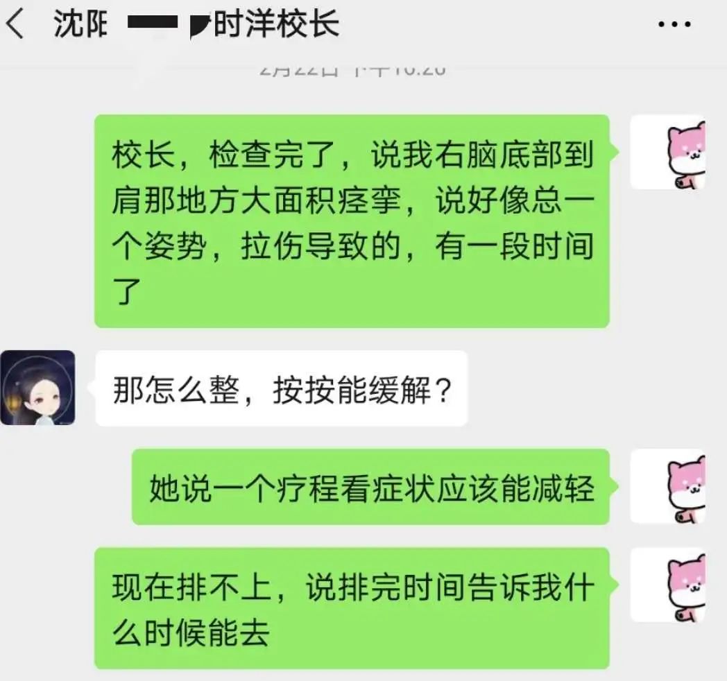 沈阳天童美语，用爱心做教育(图2)